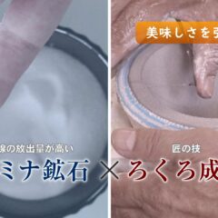セラミックフィルターの使い方