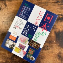 コーヒーのSDGｓ