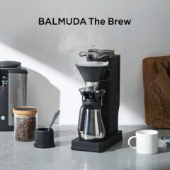 バルミューダ初のコーヒーメーカー「BALMUDA The Brew」新発売